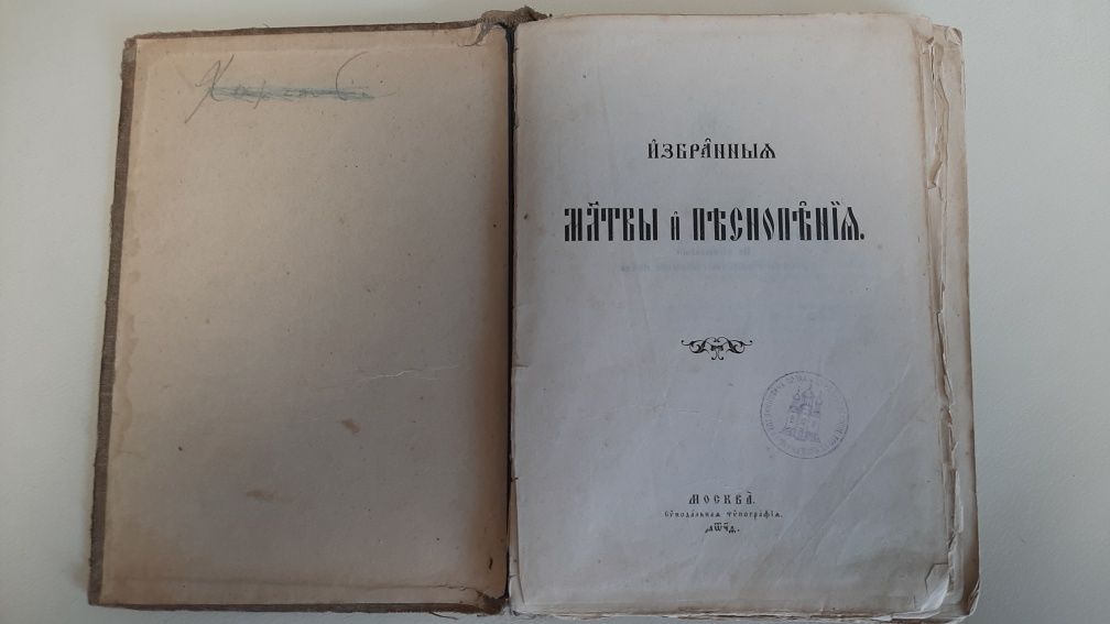 Газеты, журналы, книги.