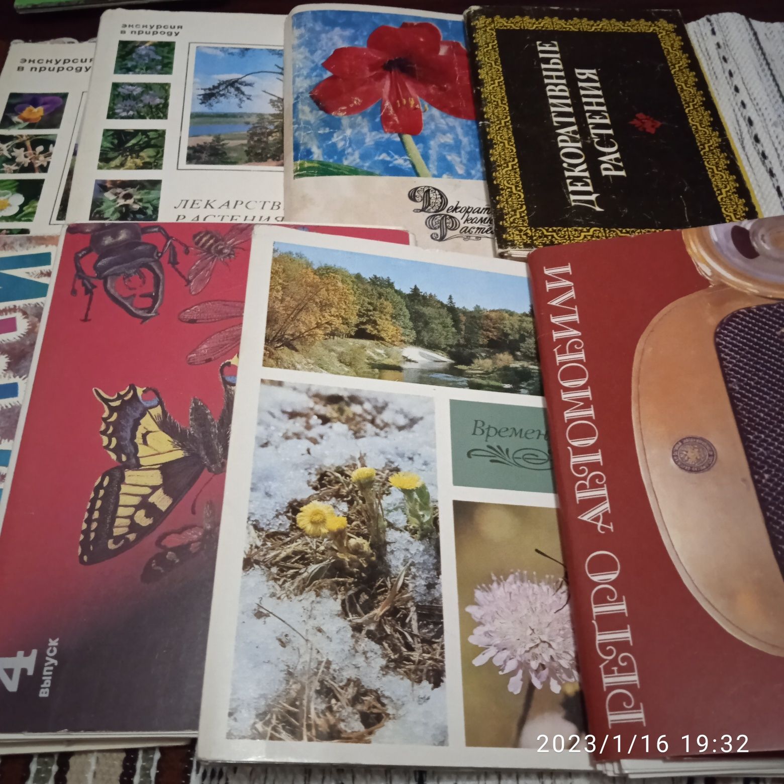 Комплекты открыток 1974-1988гг