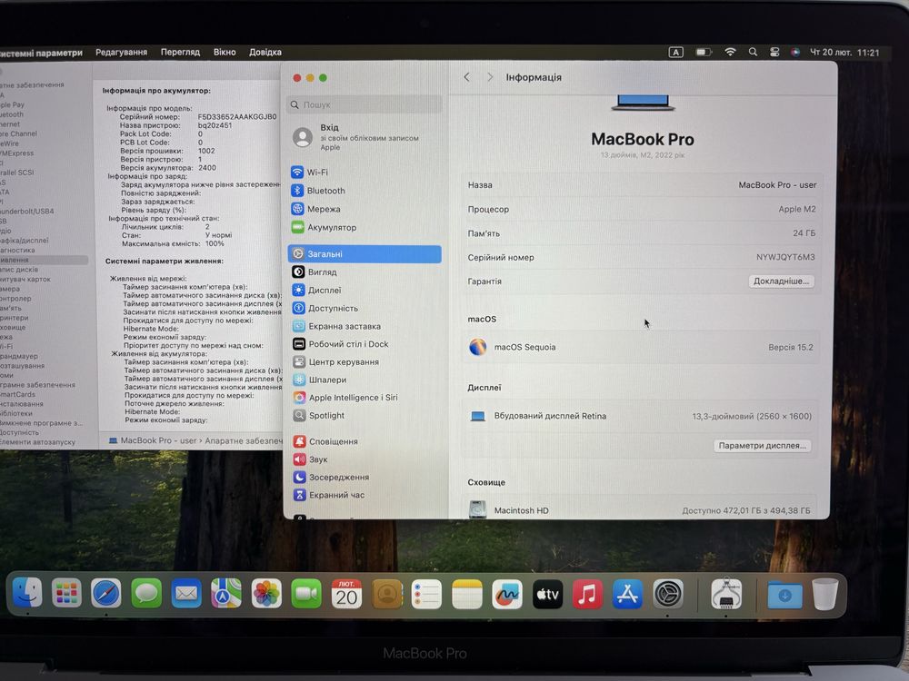 Макбук Apple MacBook Pro 13" М2 24/512 Space Gray, ИДЕАЛ, 2 Цикла!