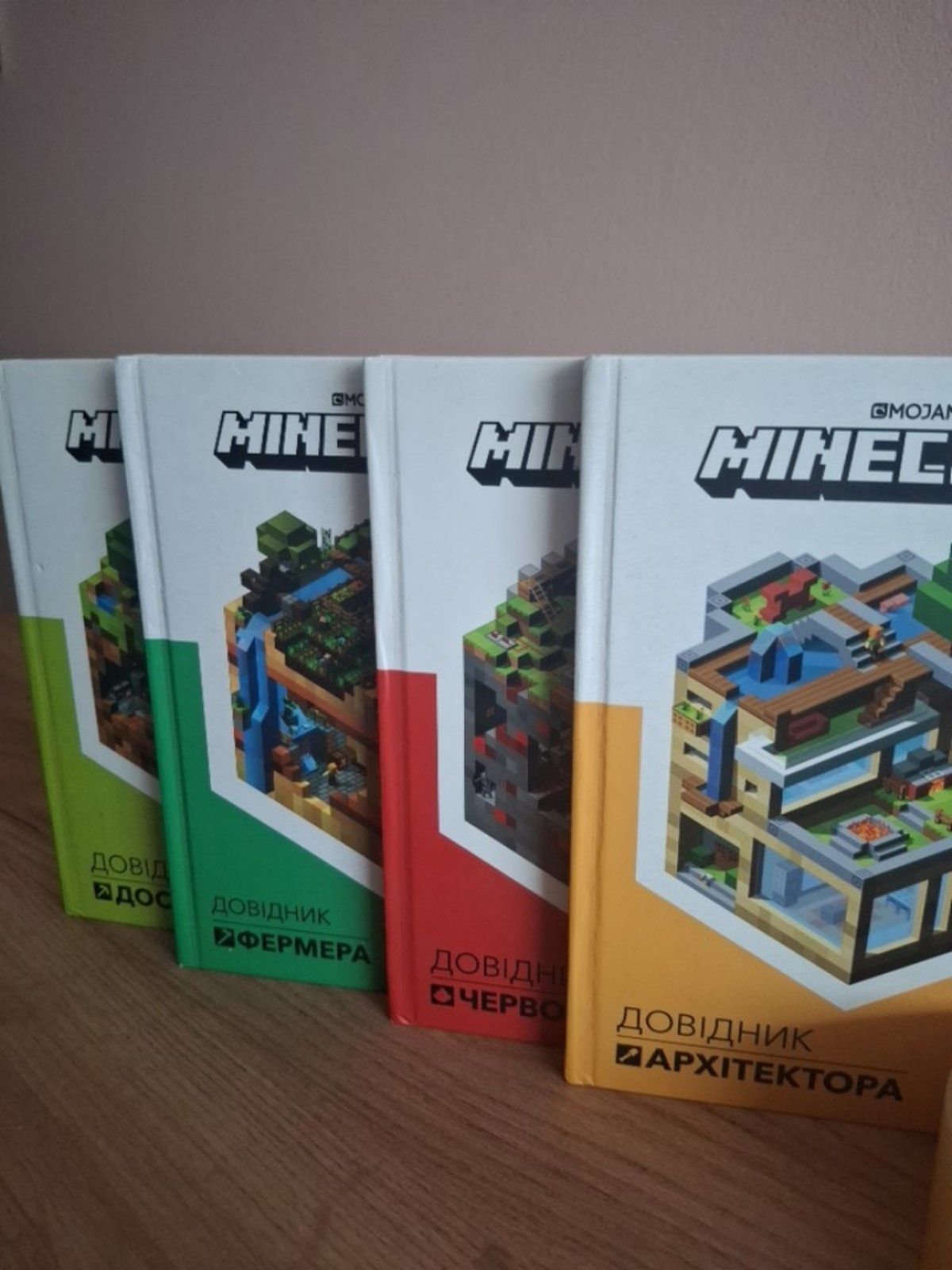 Майнкрафт книги 4