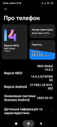 Продам свій xiaomi 6+5/128gb.