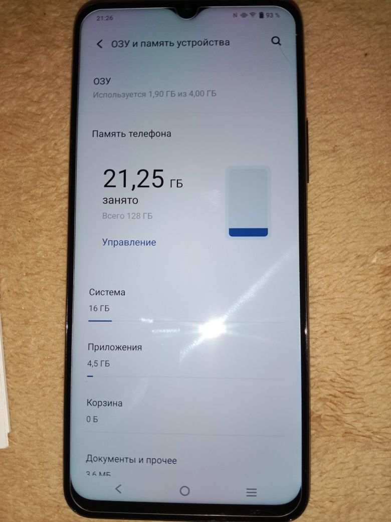 Vivo Y31, память 4/128