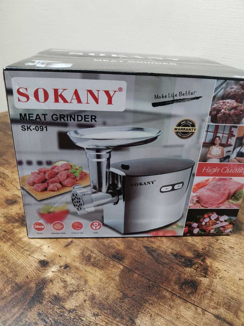 М'ясорубка електрична Sokany SK-091, , мясорубка