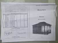 Продам шатер-бесідку-павільйон новий в упаковці