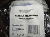 Маска медична. Маска медицинская. Маска захисна.