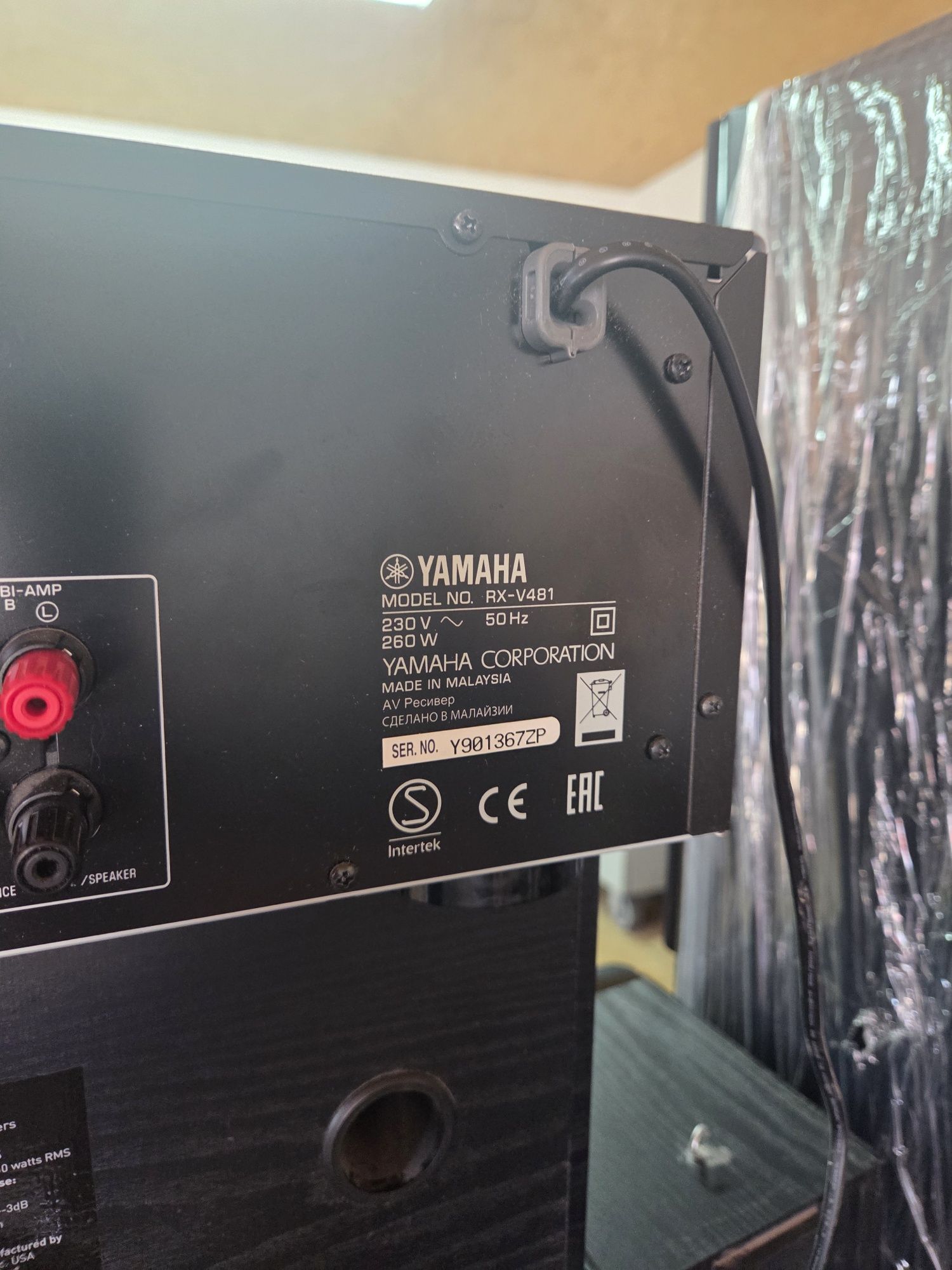 Kino domowe Yamaha