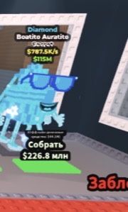 Продаю брейнротів по низькій ціні