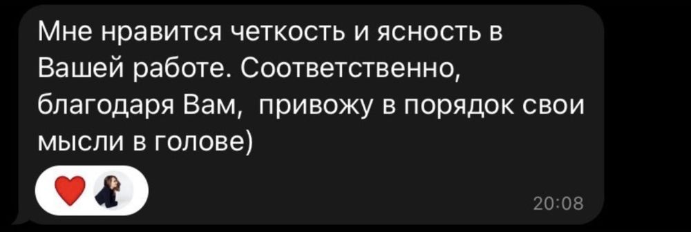 Психолог онлайн