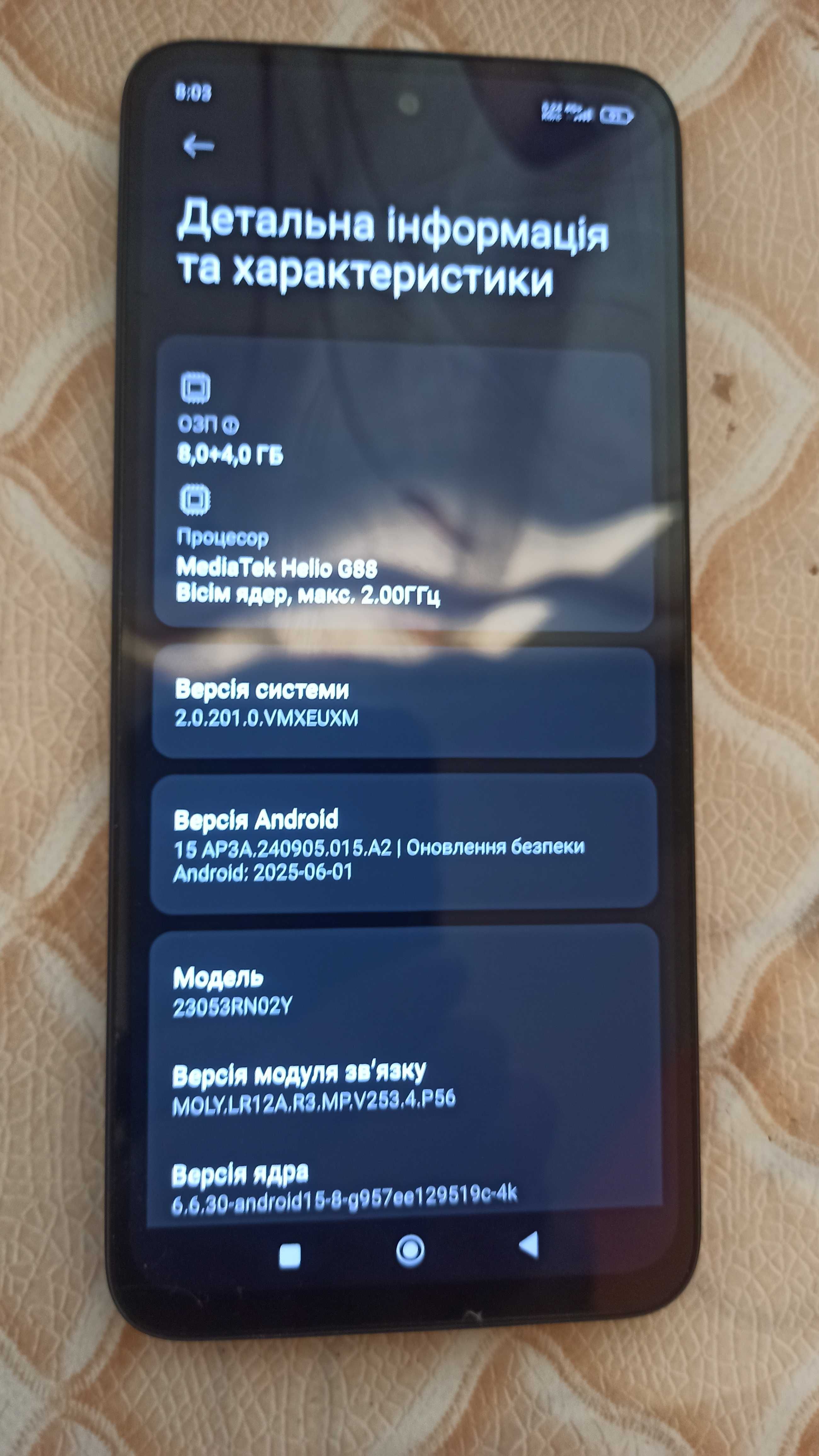 Xiaomi Redmi 12 8/256