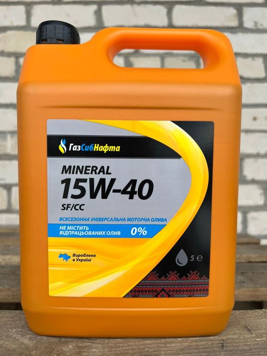 Олива моторна ГСН 15W-40 SF/CD MINERAL 5л