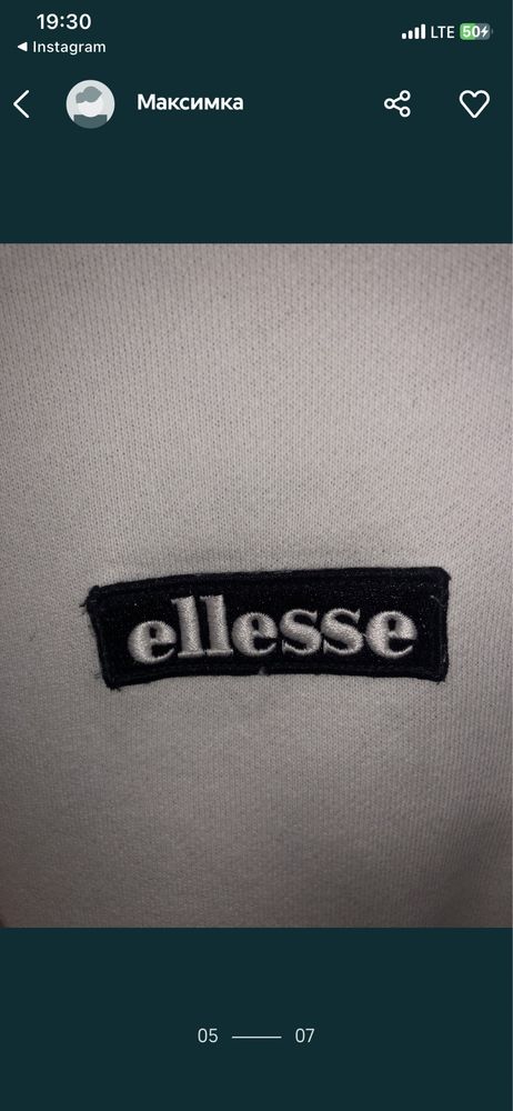 Ellesse original