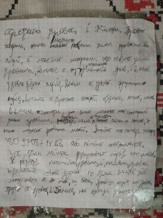Продаю дрова і колоди
