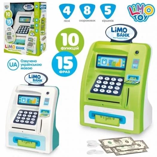 Електронний банкомат магазин Limo Toy M 4550-1 UA,скарбничка,сейф