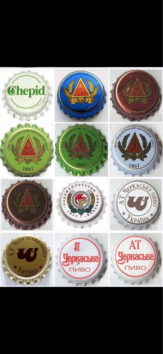 Обмін та купівля пивних корків від пива та інших напоів Украіни