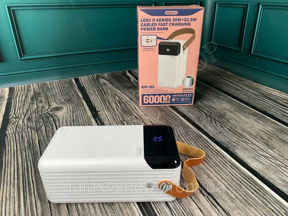 Павербанк Remax RPP-565 на 60000 mAh Power Bank Повербанк