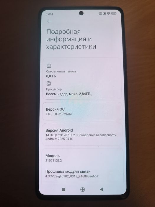 Xiaomi 11T pro 8/128