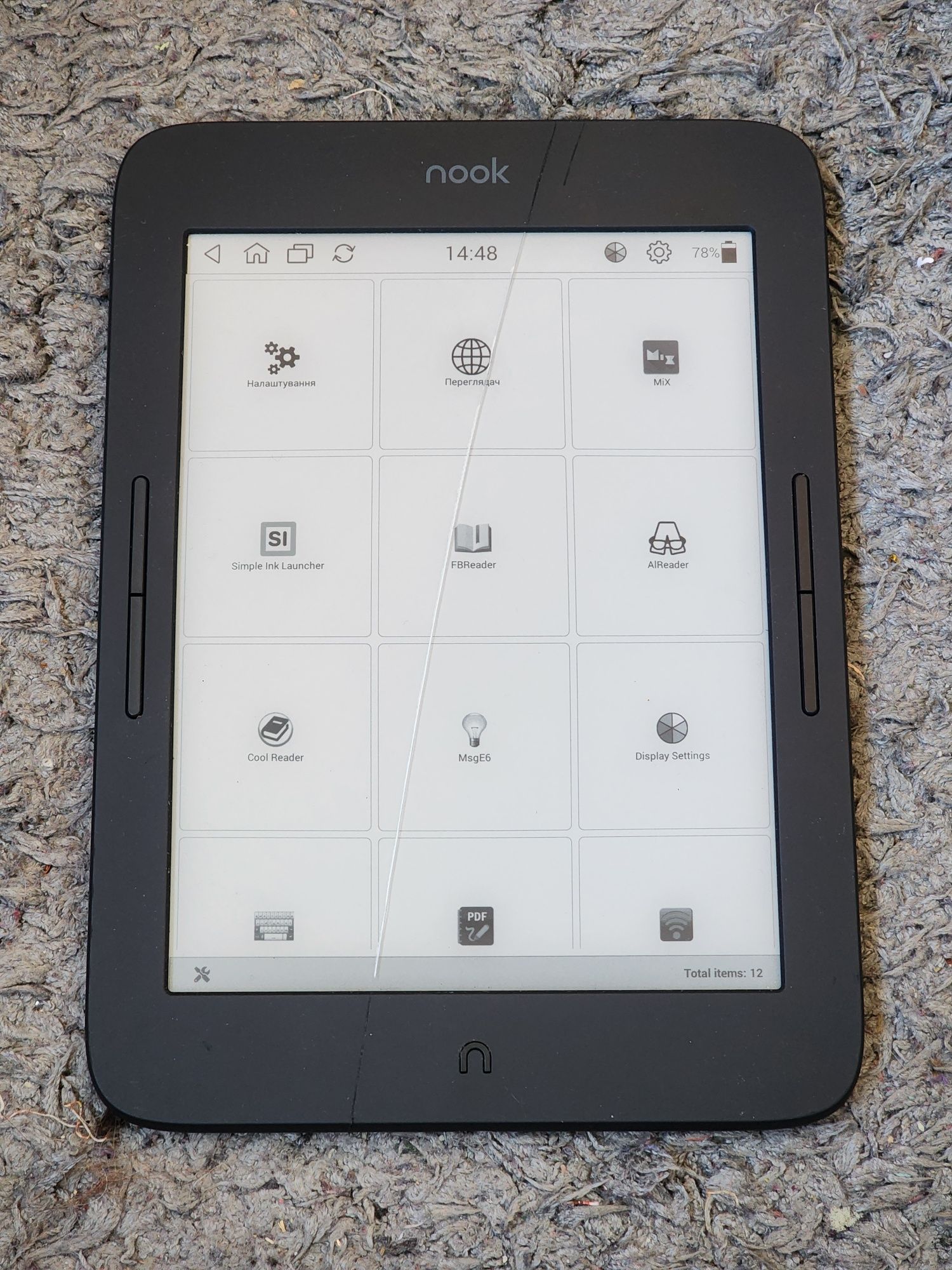 Электронная книга Barnes & Noble Nook Glowlight Plus 7.8" Модель 2019г