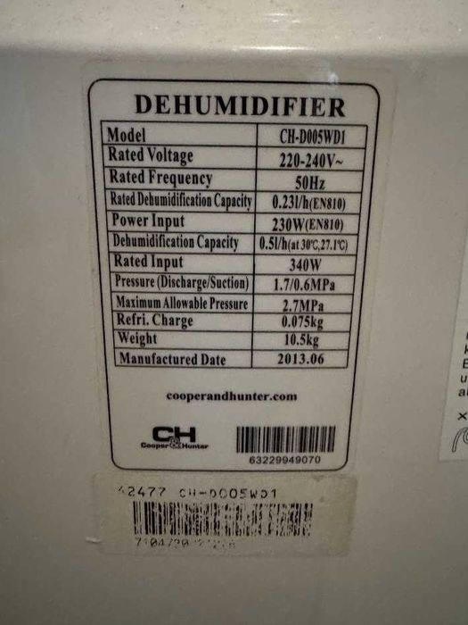 Осушувач повітря C&H CH-D005WD1