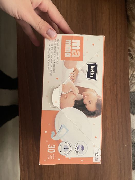 Лактаційні вкладиші для грудей Bella Мamma з липкою смужкою,