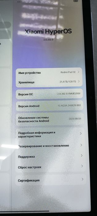 Xiaomi Redmi Pad SE 4/128