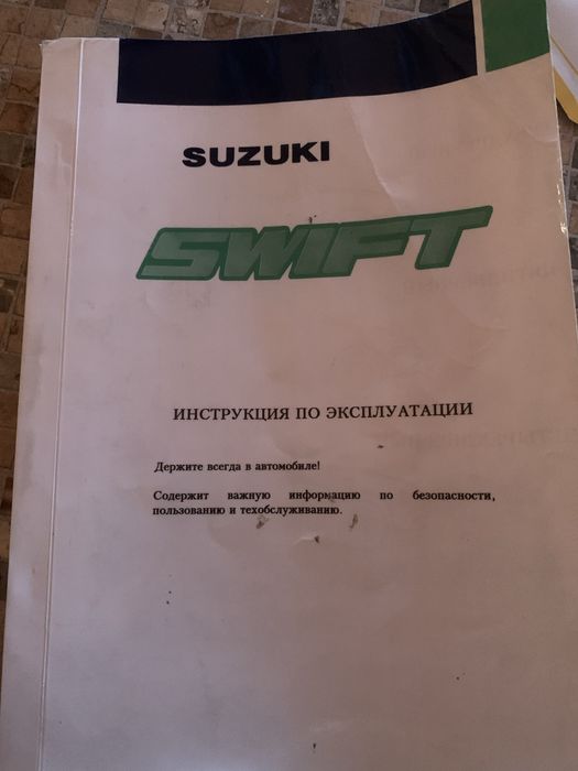 Продам Suzuki Swift