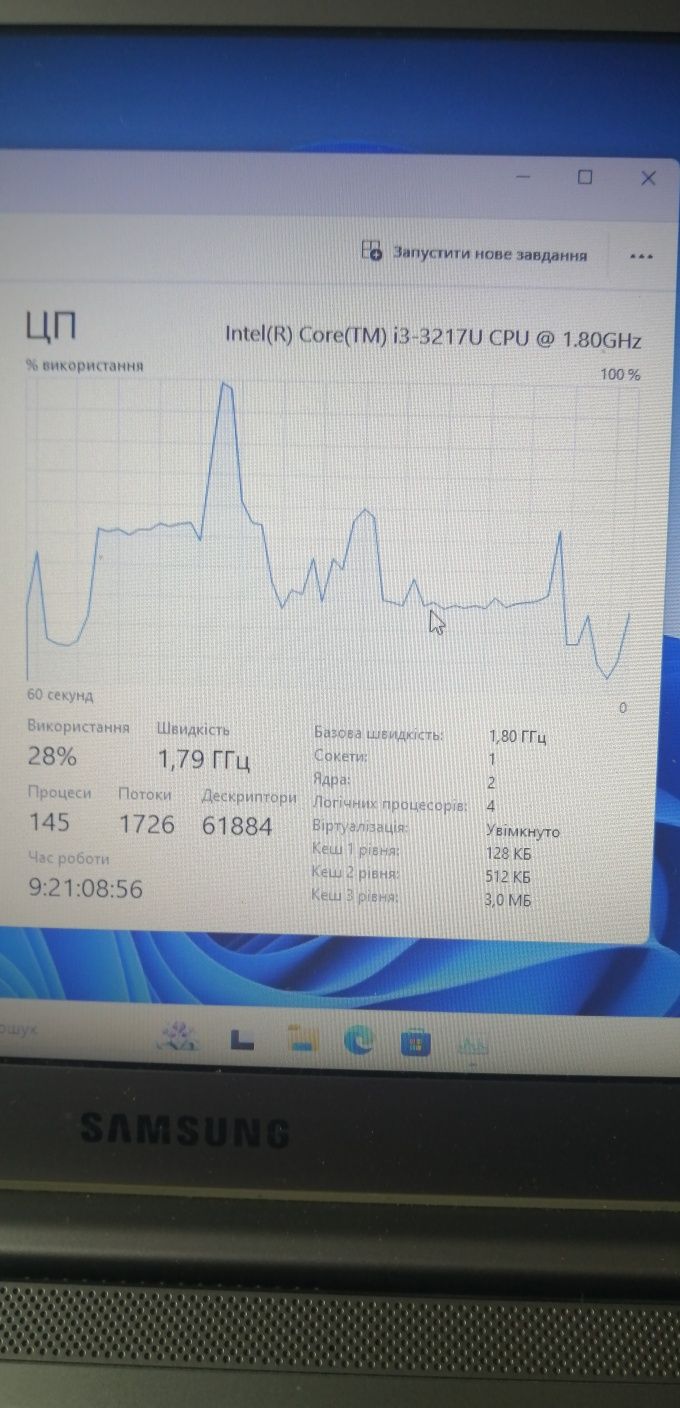 Samsung Serie 5 NP532U3C - 13.3