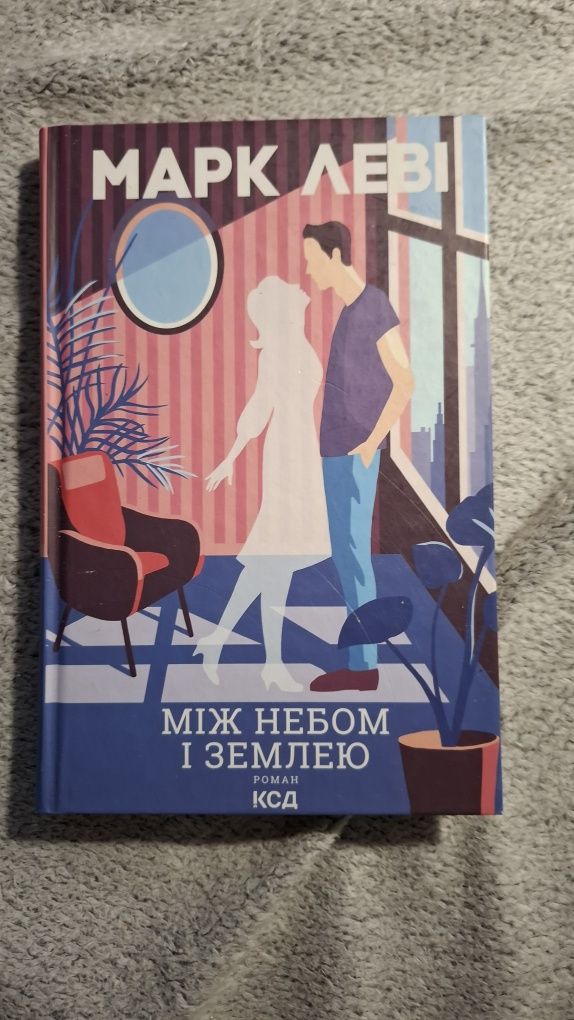 Книги в хорошому стані