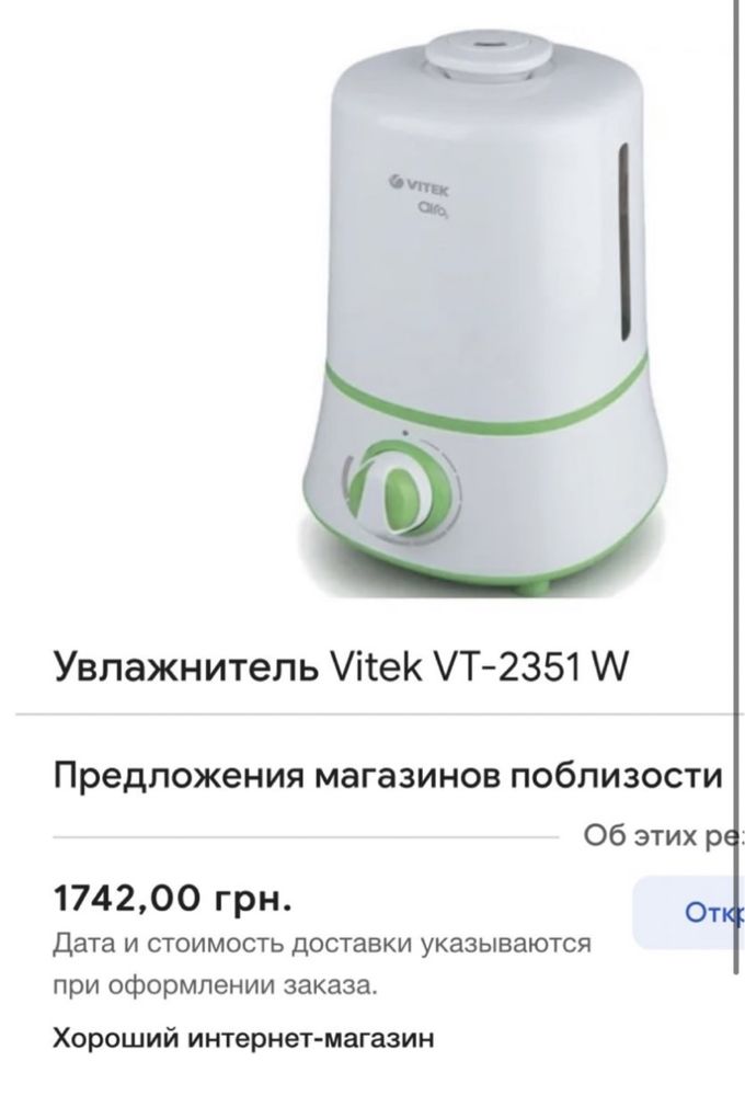 увлажнитель воздуха зволожувач повітря