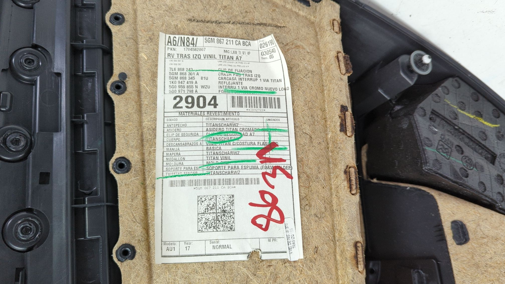 Карта задней для VW Golf GTI Manual
