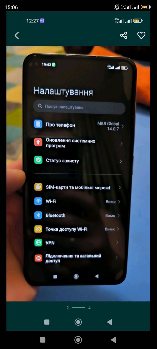 Телефон Xiaomi 11 Lite 5G NE