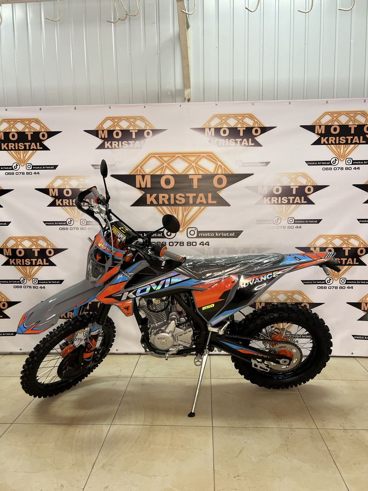 Kovi Advance  кові адванс 250