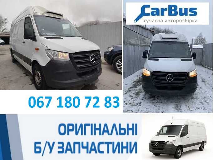 Разборка Mercedes Sprinter W907 Мереседес Спринтер 907 Двигун Мост КПП