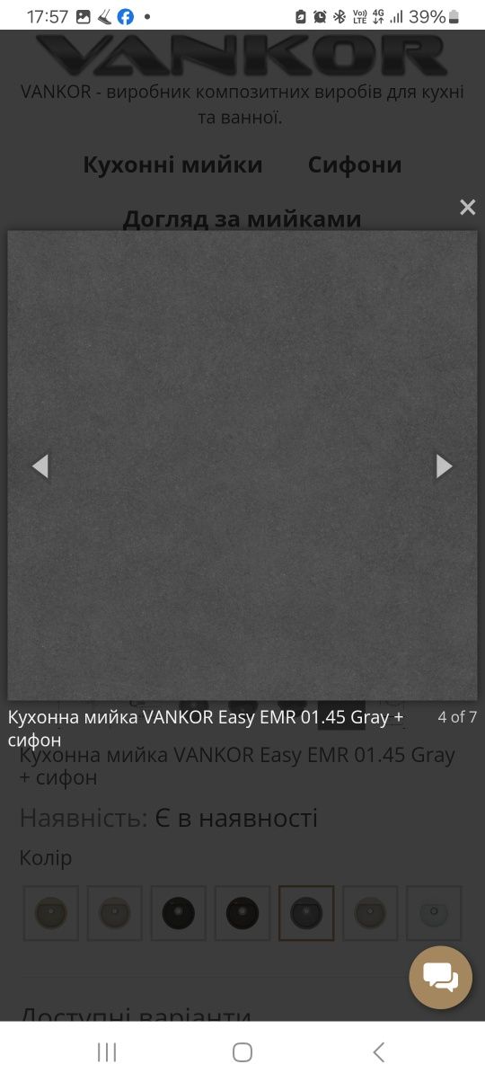 Кухонна мийка VANKOR Easy EMR 01.45 Gray + сифон