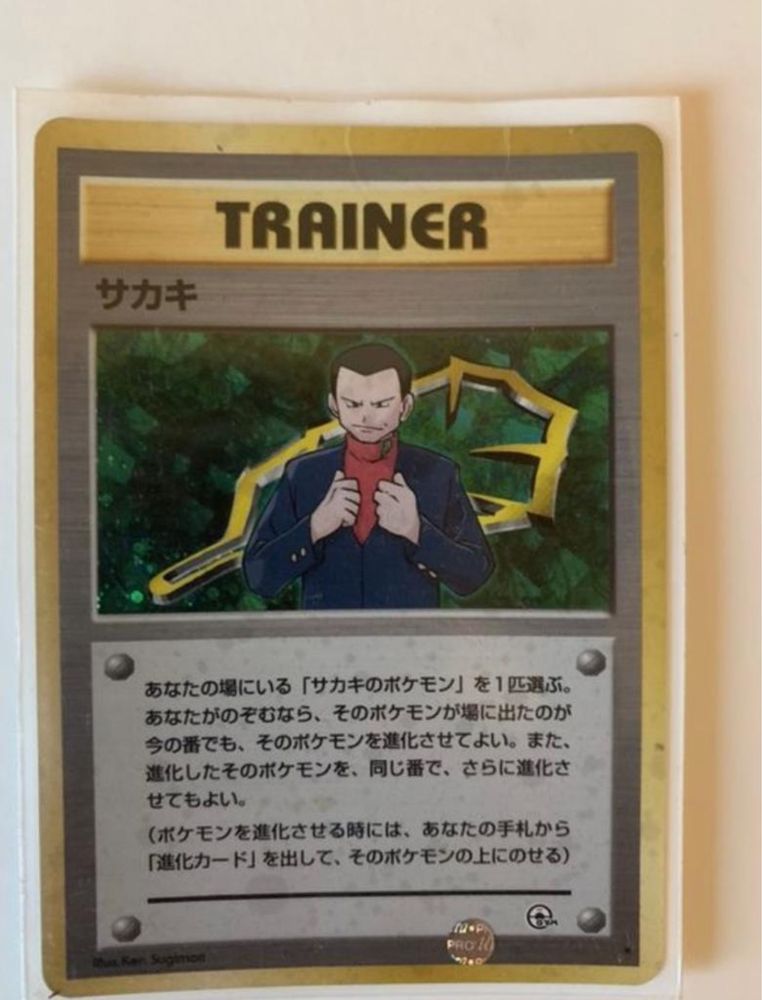 Carta pokemon giovanni