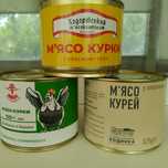 Консерви м'ясні з курки