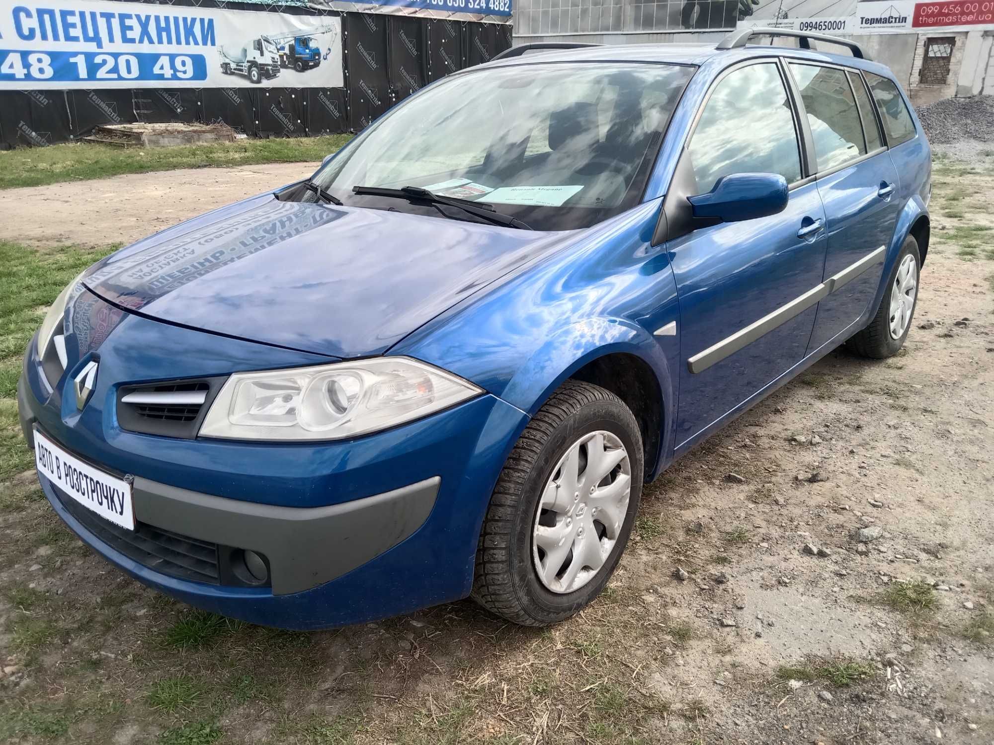 Авто в Розстрочку Renault Megane