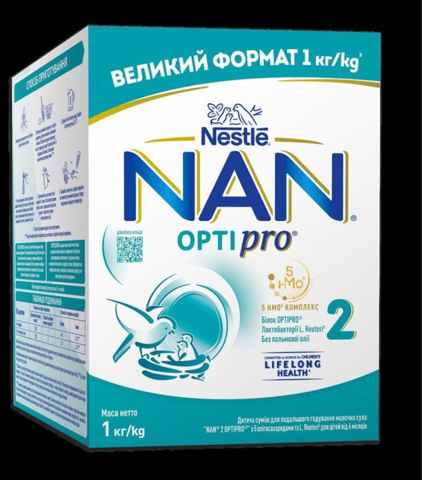 Дешево суміш Nan OPTIPRO 2 (1 кілограм)