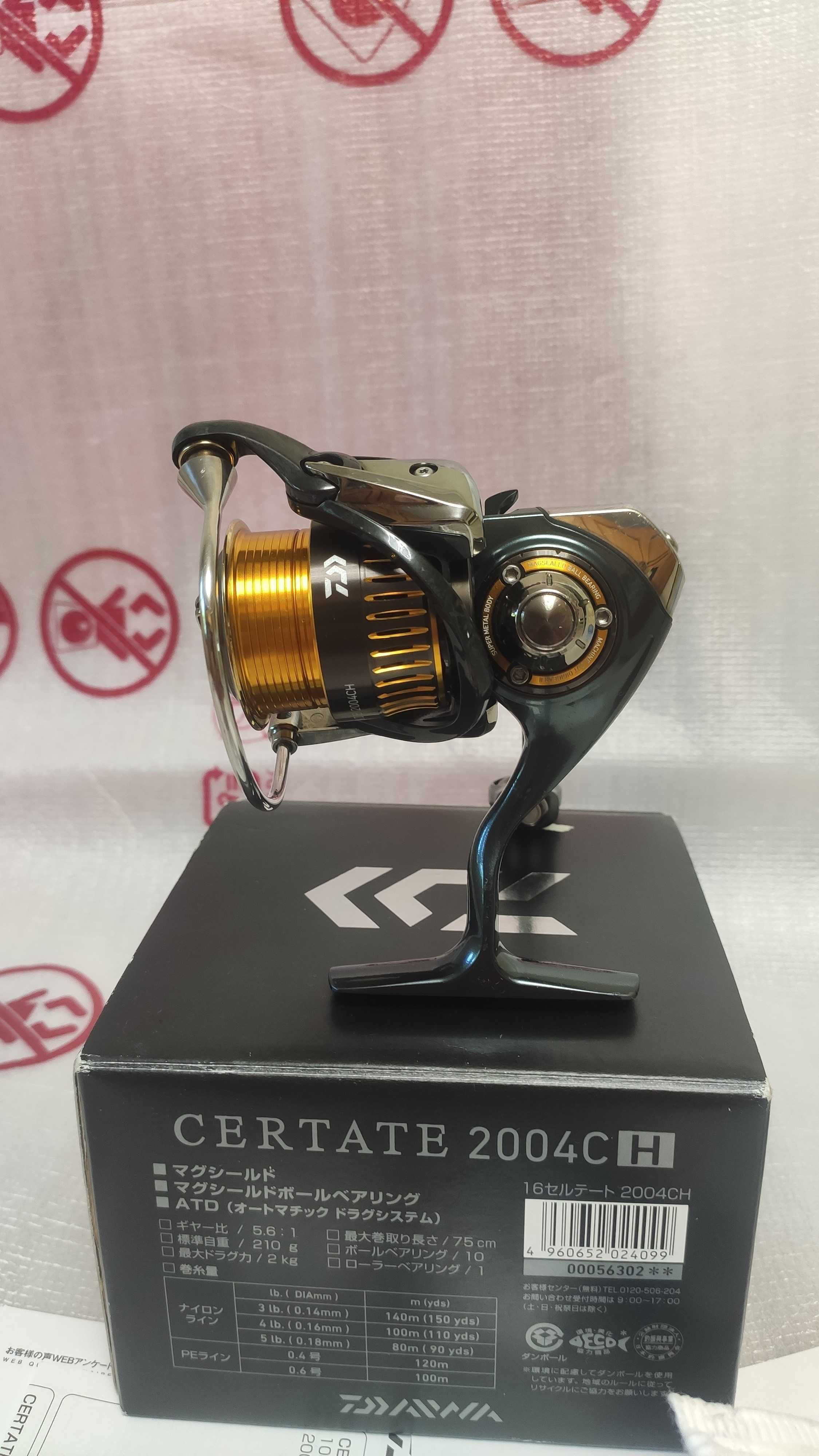 Спінінгові катушки "Daiwa 20 Luvias"