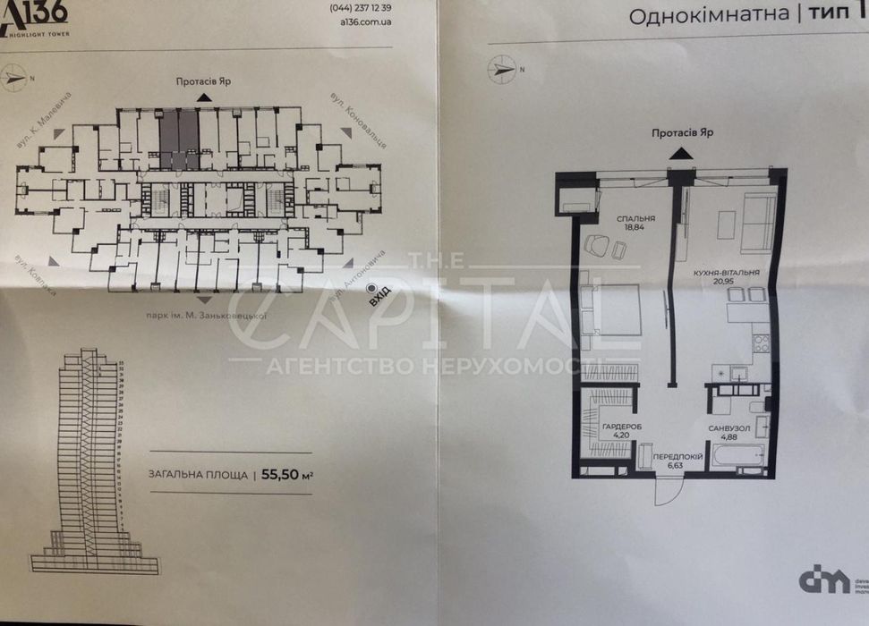 Продажа квартиры, ул. Антоновича, Голосеево, ЖК А136 Highlight Tower
