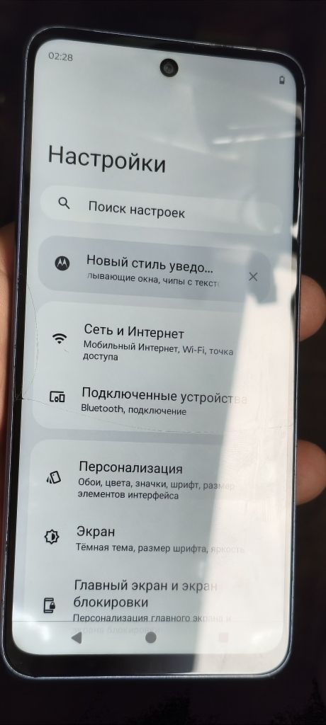 Игрушка игровая Moto g stylus 2023 6/64