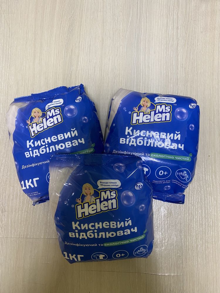 Кисневий порошок Helen