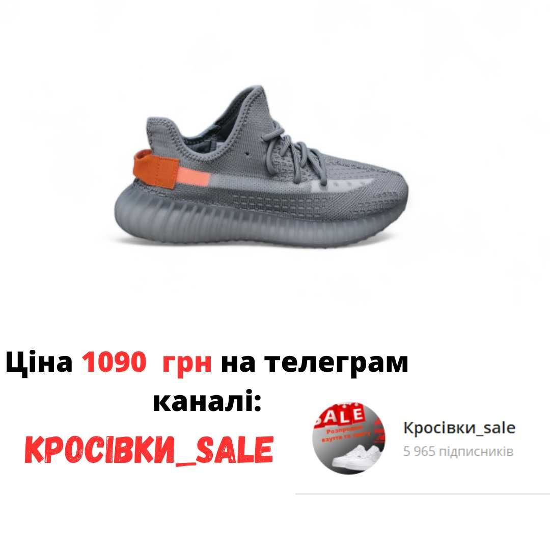 Кросівки Adidas YEEZY BOOST 350 V2 сірі з помаранчевим