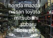 Дверь правая левая Honda Mazda Mitsubishi Subaru Nissan Toyota зеркало