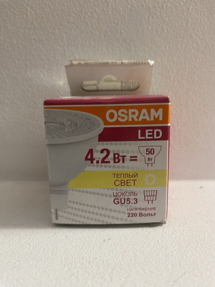 Лампа галогенна 4.2 вт gu5.3 220 v