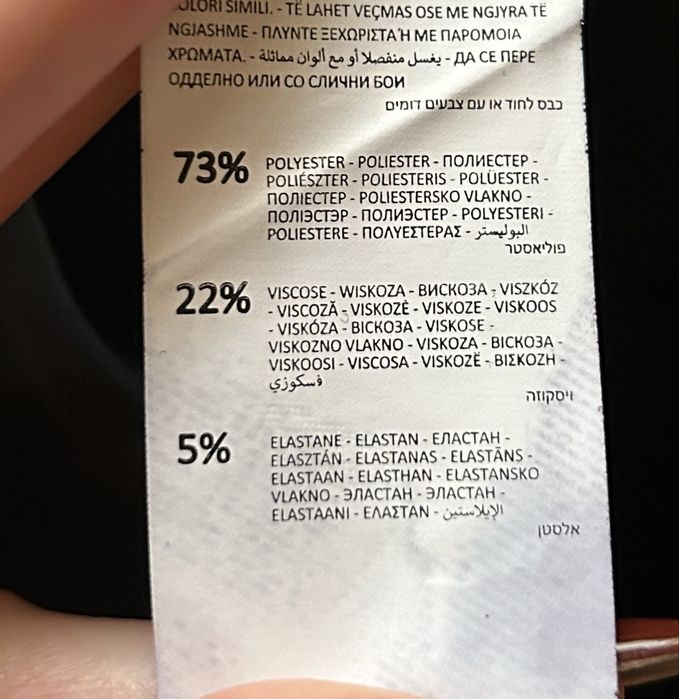 Чорна жіноча спідниця