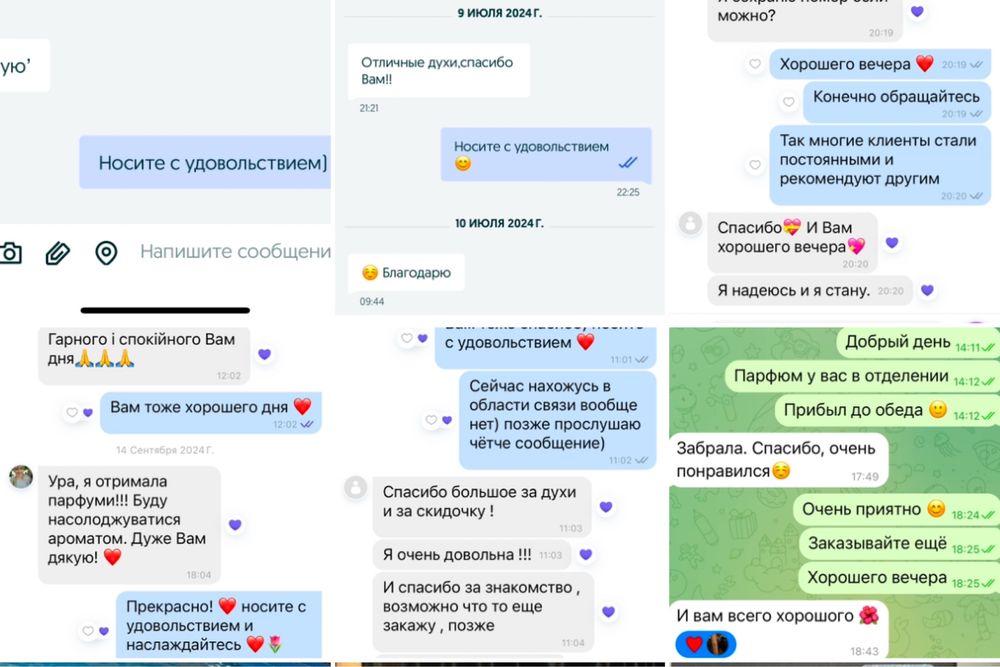 Продам Ganymede, оригинал