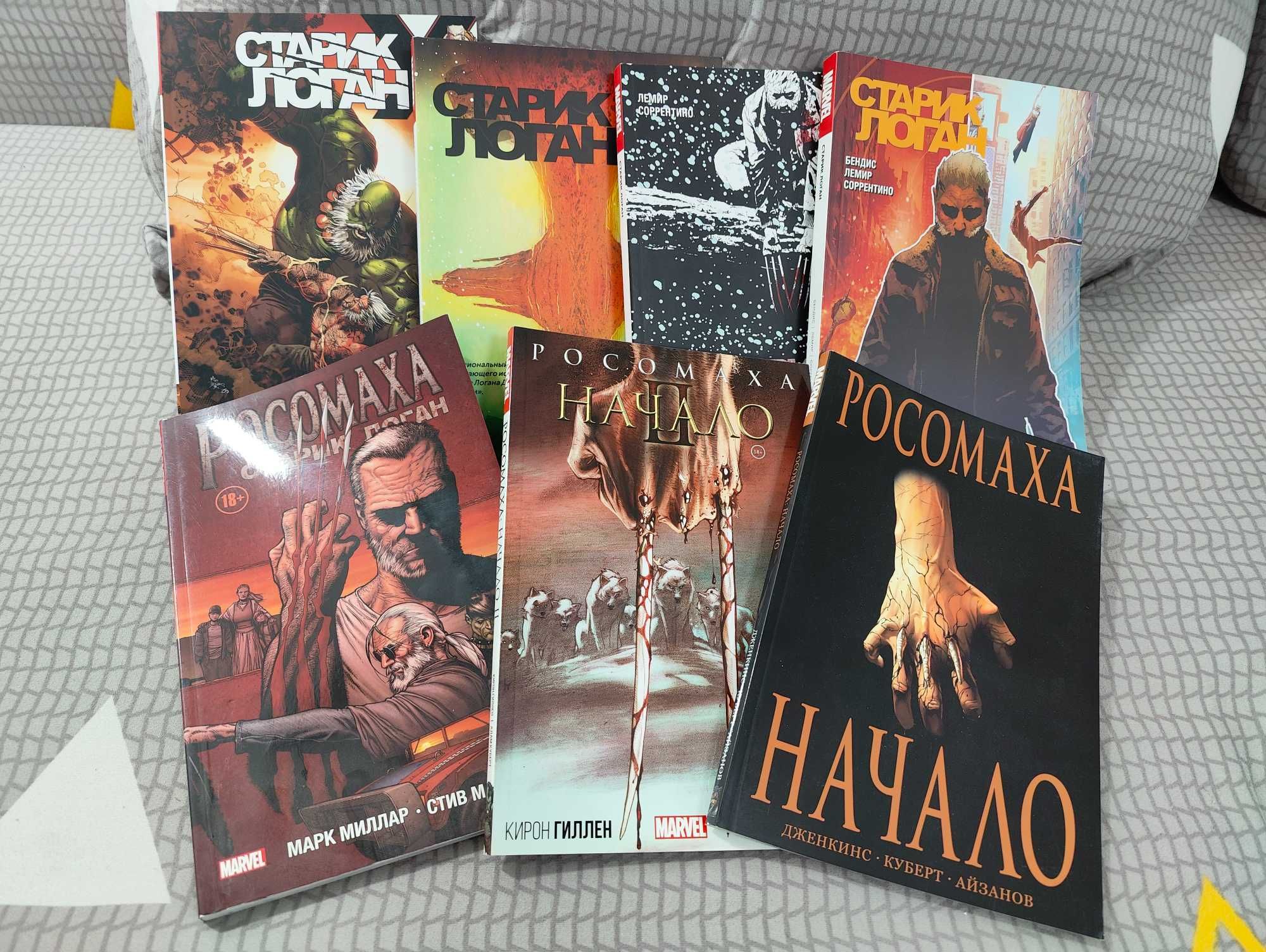 Продам комиксы Marvel DC Star Wars и многие другие. Комікси