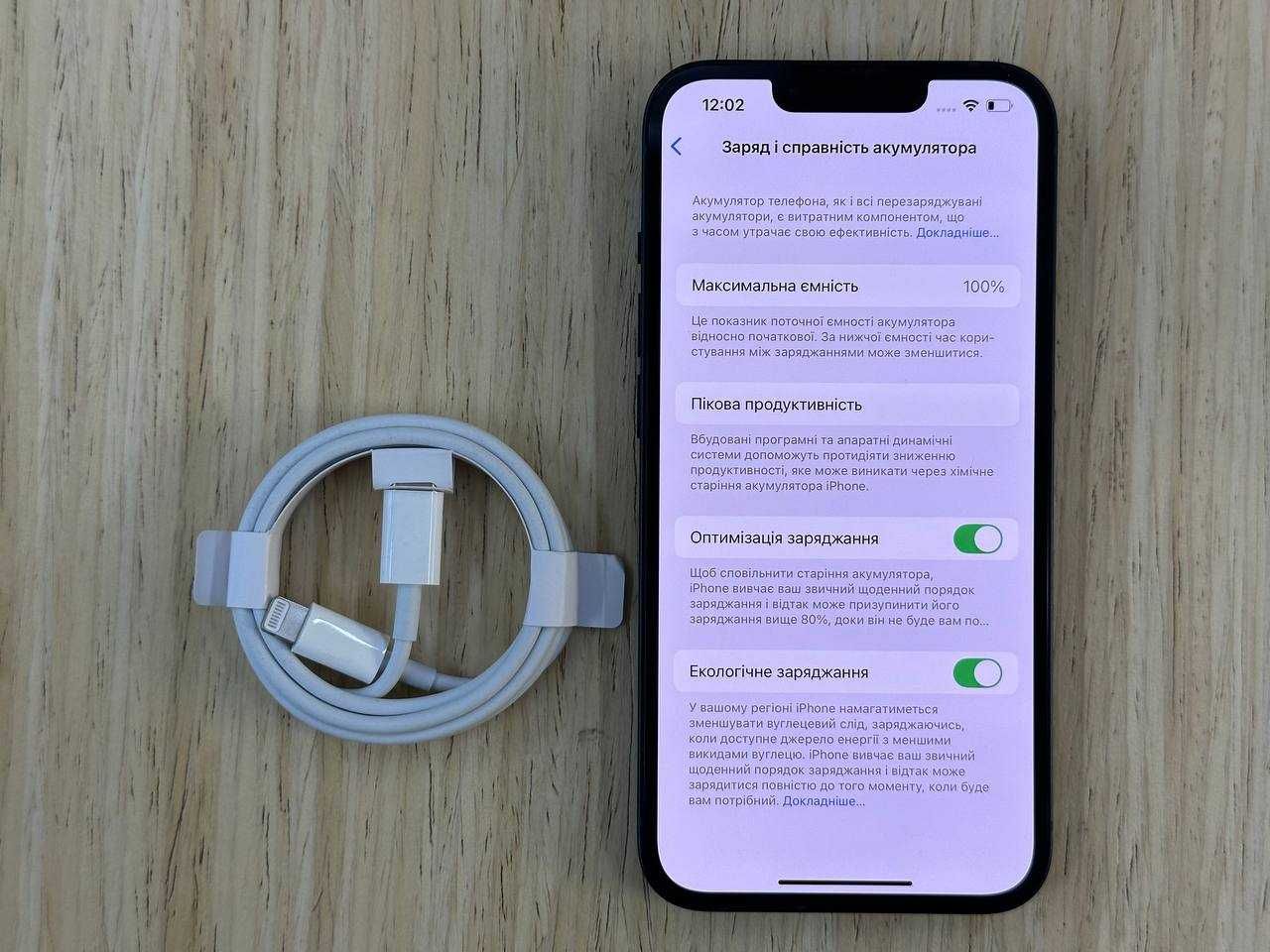 /12666/ iPhone 14 128GB Midnight Neverlock Обмін Гарантія