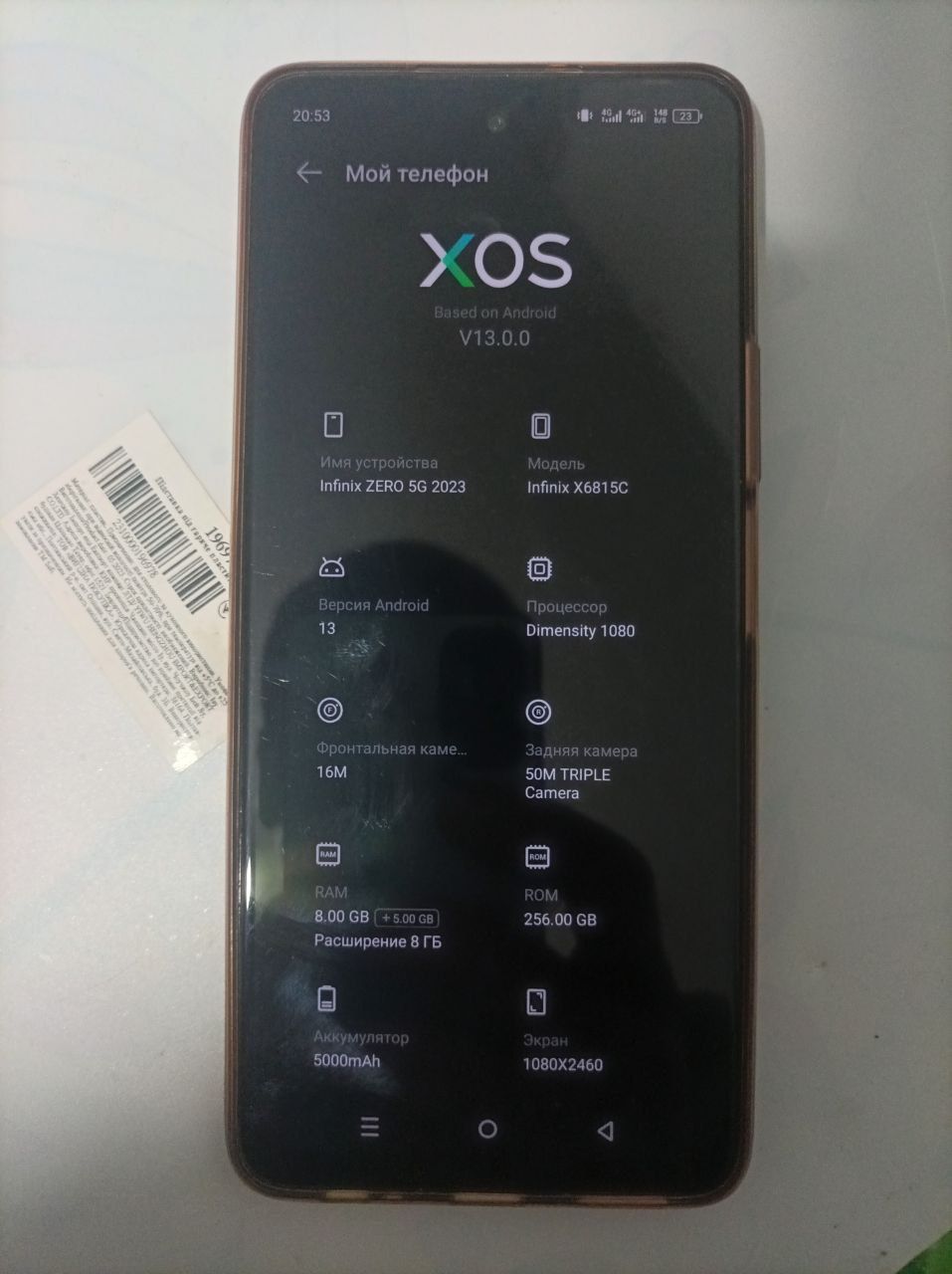 Infinix zero 5f 2023 8/256