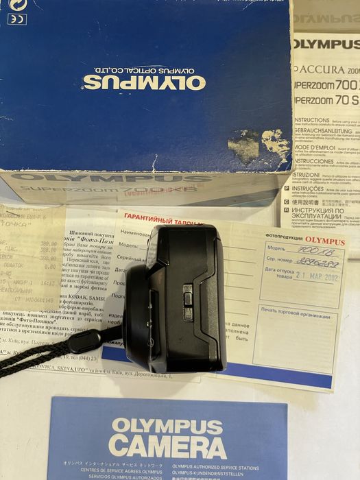 Olympus Mju XB 700